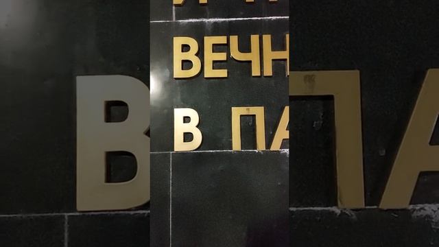 БОРИС БОДИЕВ 24.04.22 ВОССТАНОВЛЕНИЕ НАДПИСИ НА ПАМЯТНИКЕ ПОСЛЕ ОБРАЩЕНИЯ В ПРОКУРАТУРУ РБ