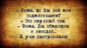 ✡️ Еврейские анекдоты, которые делают вам в голову смешно! Я иду таки на морэ! Выпуск #16