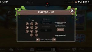 как купить вайлд клуб в россии