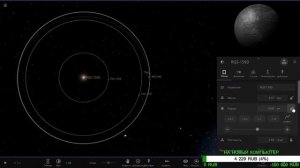 Universe Sandbox 2 Стрим. Создаю звёздные системы подписчиков