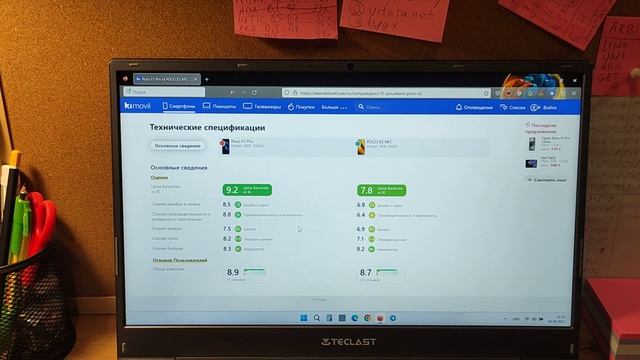 Poco F5 Pro и разочарование... смотреть онлайн