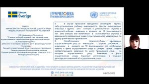 Консультация юриста 1 "Зачисляется ли в трудовой стаж период ухода за ребенком с ОВЗ?"