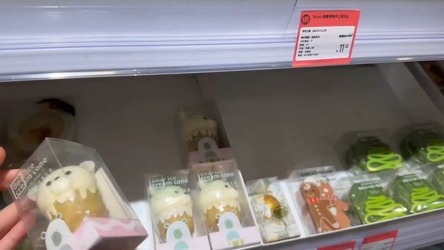 КИТАЙ ВЛОГ: моя жизнь в Китае, рум тур, покупки, прогулка, мысли
