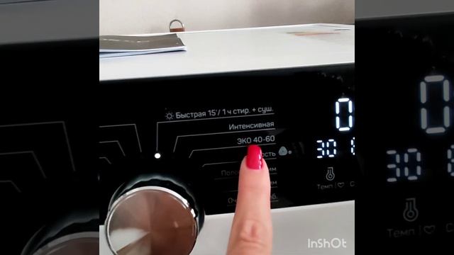 #Стирально-сушильная машина DEXP WD-F814BMA/WBI. Обзор, отзыв о машине.