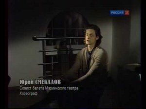 ЦЛ о балете "Пробуждение весны"