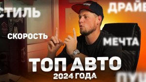 Молодежные авто из Японии. FIT RS, NOTE NISMO, SWIFT, COROLLA SPORT, YARIS И...