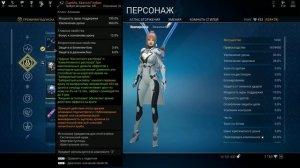 Краткий гайд по сапам скайфордж