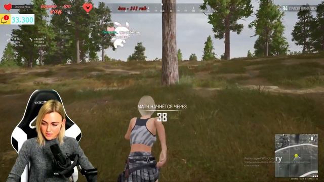 ДЕВУШКА ПОКАЗАЛА КАК НАДО ИГРАТЬ И БРАТЬ ТОПЫ!//ДОНАТ ЗА СКИЛЛ//playerunknown's battlegrounds//PUBG смотреть онлайн