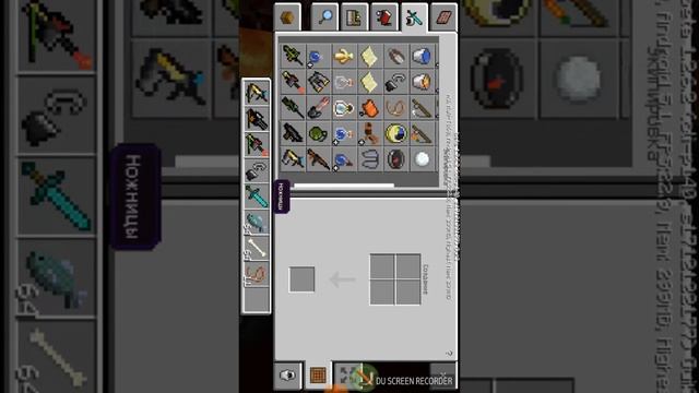 Играем в minecraft и игры смотреть онлайн