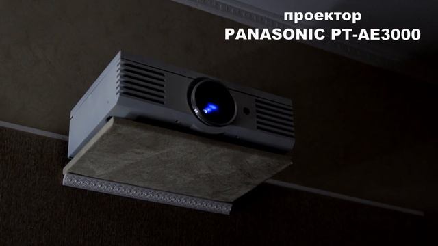 домашний кинотеатр на 17 кв. м. смотреть онлайн