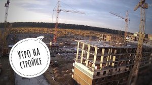 НАЧАЛО РАБОЧЕГО ДНЯ. Стройка. Башенные краны КБ-408.21 | SMK-10.200. Tower crane in TimeLapse