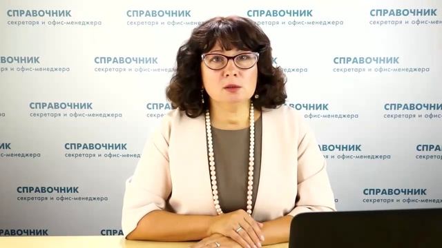 Тема 3. Этапы разработки номенклатуры дел
