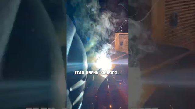Наловил зайчиков? #мосметро #izmetro #изметро #shortsmetro #сварка