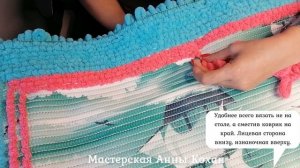 DIY?МЯГКИЙ И ПУШИСТЫЙ КОВРИК В ВАННУЮ СВОИМИ РУКАМИ из пряжи?