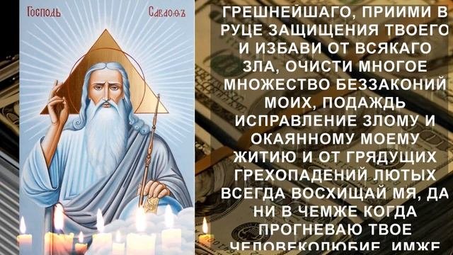 СЕГОДНЯ САМЫЙ ДЕНЕЖНЫЙ ДЕНЬ. Послушайте и до конца года будете всегда при деньгах