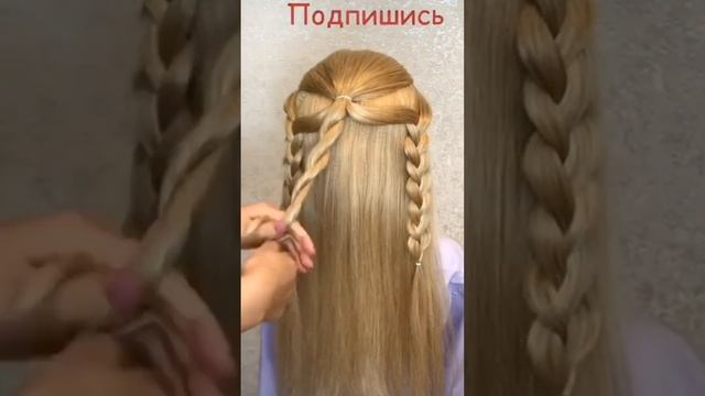 Прическа на 1 сентября #прическипошагово #прическисвоимируками #shorts #прически 1