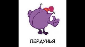 Коллекторша Пердунова | Как разговаривать с коллекторами по телефону