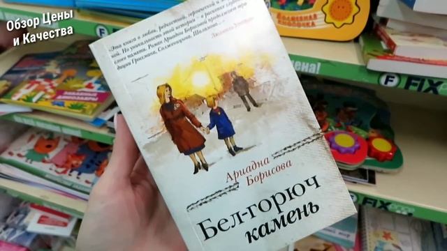 ? ФИКС ПРАЙС ШОКИРОВАЛ ‼️ТОВАРЫ С НЕСООТВЕТСТВУЮЩИМИ ЦЕНАМИ !!! АПРЕЛЬ 2020 смотреть онлайн
