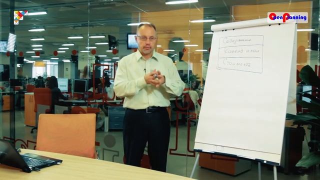 Основы проектного управления. Лекция 5 - Системы управления проектами
