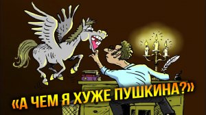 Писатели и писаки: кто в ответе за слово?