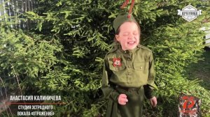 На солнечной поляночке (Настя Калиничева)