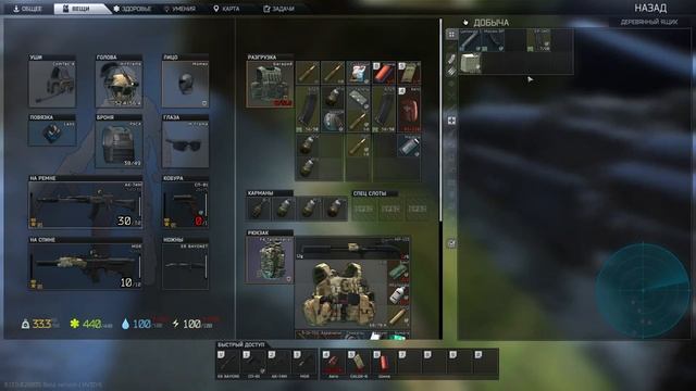 с 15-го до 20-го уровня (прохождение квестов). смотреть онлайн