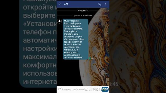 Как настроить интернет на Теле2 - инструкция по настройке