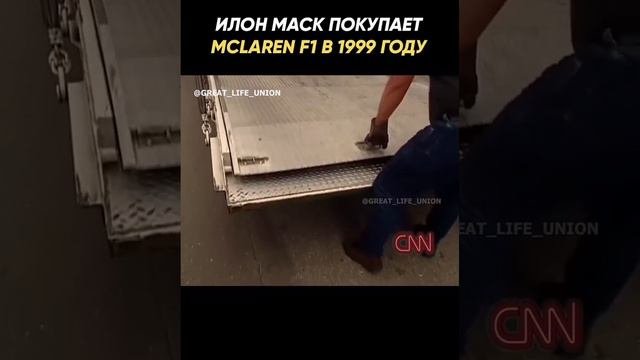 ИЛОН МАСК