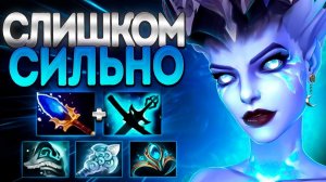 СЛИШКОМ СИЛЬНО? КВОПА АСПЕКТ ИМБЫ В 7.36QUEEN OF PAIN DOTA 2