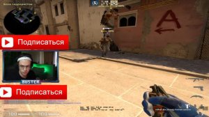 БУСТЕРУ попалась ХУДШАЯ КОМАНДА в CS GO | БУСТЕР ИГРАЕТ В КС С Десаут, Waizu, Костыч | СЫРНЫЙ БУСТЕ