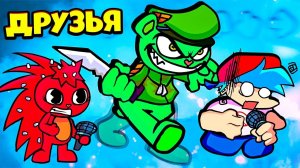 Новый БОСС Флэки и Бойфренд против Флиппи во Friday Night Funkin Vs Flaky Remake Хэппи три Френдс