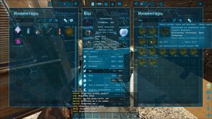 ARK: Survival Evolved Как крафтить самые крутые и прочные седла на ДИНО ! АРК легендарное седло #54