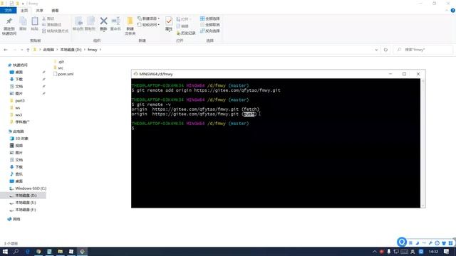 09 Git Push本地仓库到远程仓库 смотреть онлайн