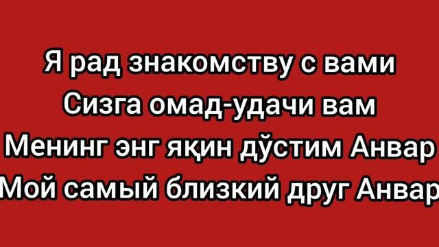 25-дарс,Рус тилидан грамматикасиз оғзаки нутқингизни ўстиринг.А вы научитесь говорить по-узбекски. смотреть онлайн