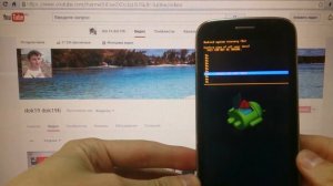 Сброс графического ключа Fly IQ443 Trend Factory Hard reset