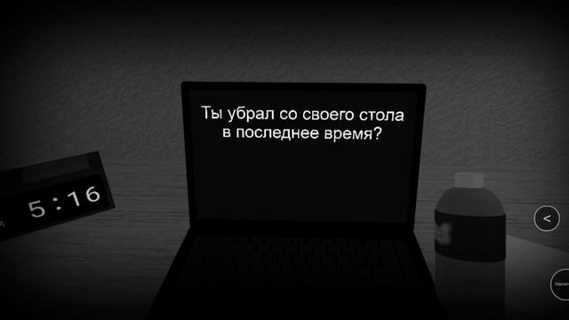 Играю в игру под названием Start survey и отвечаю на вопросы ноутбука смотреть онлайн