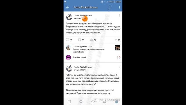 ГУГЛ ПЛЕЙ УРОД! Пиши в коменды: #гуглплейурод! Если тоже так считаете!!! смотреть онлайн