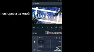 || ТУТОРИАЛ || КАК СДЕЛАТЬ ЗЕРКАЛО И ТРЯСКУ В Alight Motion ||