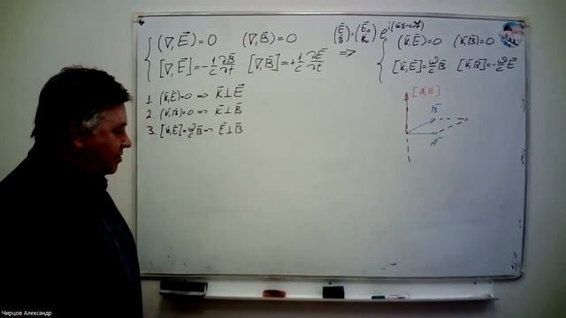 ЧК_МИФ_4_2_2_1 _(L2)___ПЛОСКИЕ МОНОХРОМАТИЧЕСКИЕ ВОЛНЫ смотреть онлайн