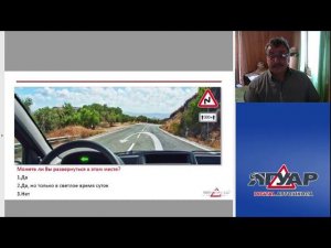 Прямая трансляция пользователя Автошкола ЯГУАР