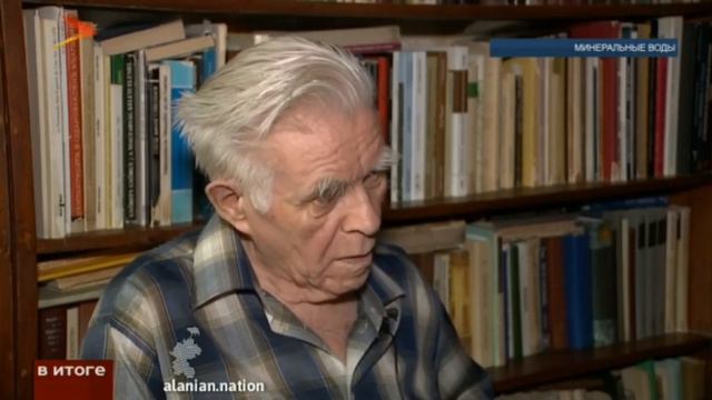 #ОСЕТИНЫ- АЛАНЫ. ВЛАДИМИР КУЗНЕЦОВ.