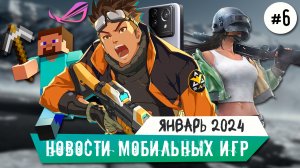 Новый Minecraft Mobile, Ace Force 2, PUBG 3.0, ASUS Rog Phone 8, Netflix Games, Blackview BL9000