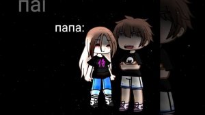 у тебя самые обычные глаза 😒