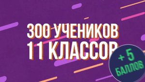 История конкурса "Большая перемена"