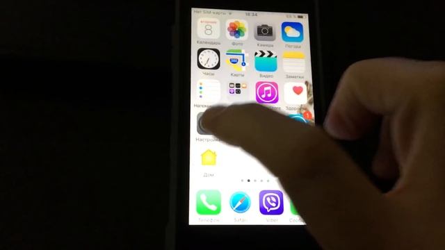 IPhone перенос и сохранение всей информации на другой айфон,и полная очистка! смотреть онлайн