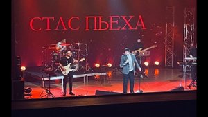 Стас Пьеха в Усть-Илимске
