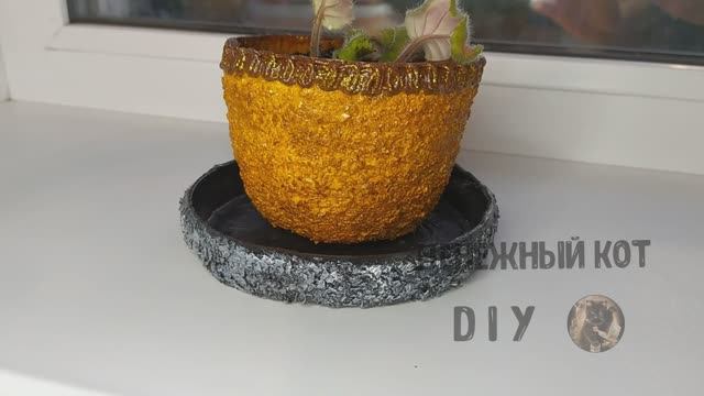 Поддон под цветочный горшок своими руками