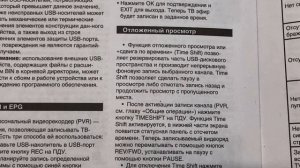 Распаковка и Обзор цифровой ТВ приставки TELEFUNKEN TF-DVBT262 - выбивается в лидеры 2021 года!