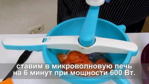Томатный сок. Мельница Фантазия Tupperware