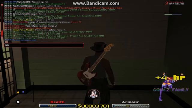 gta sa 2016 09 10 19 15 51 604 смотреть онлайн